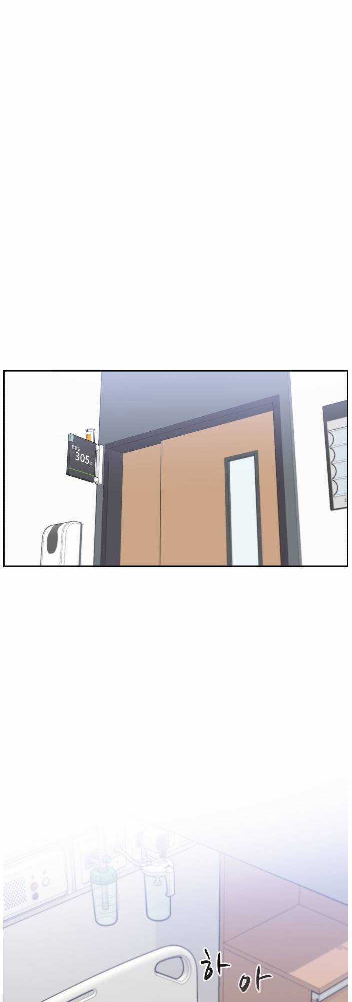 A.i. Doctor - Chapter 50 - Trang 14