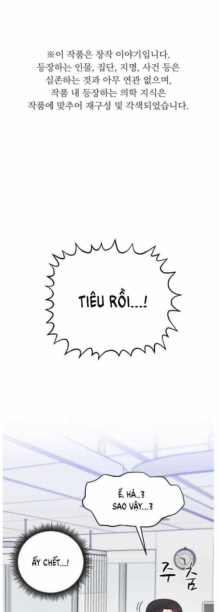 A.i. Doctor - Chapter 52 - Trang 1