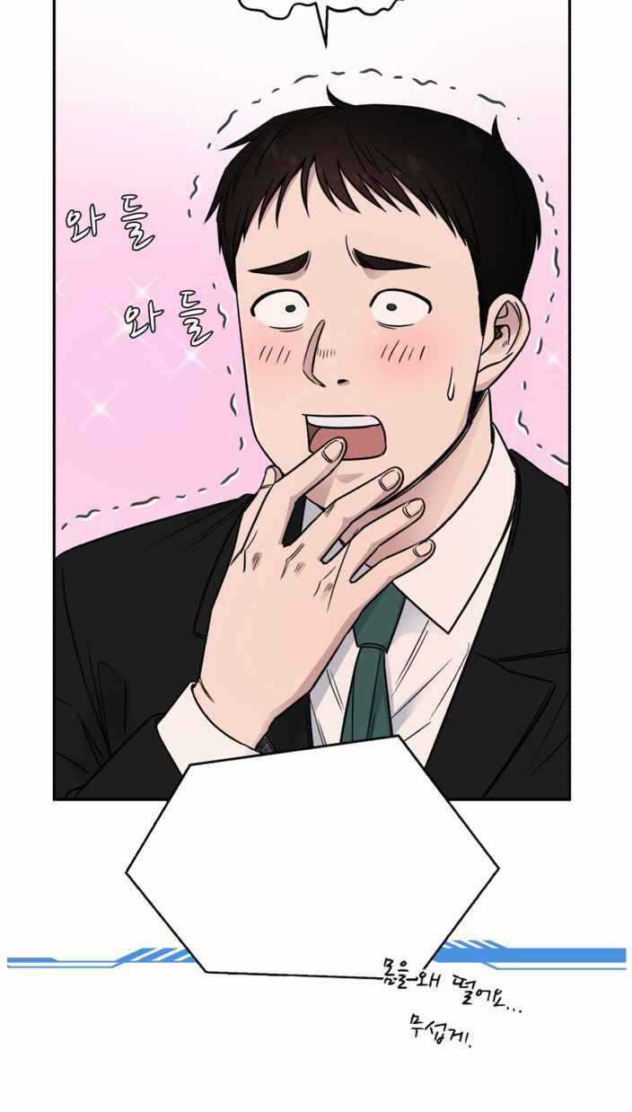 A.i. Doctor - Chapter 52 - Trang 63