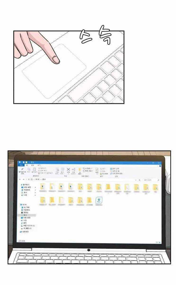 A.i. Doctor - Chapter 53 - Trang 50