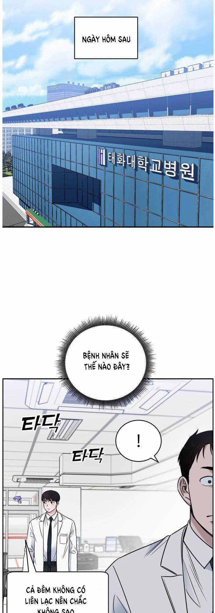 A.i. Doctor - Chapter 54 - Trang 58