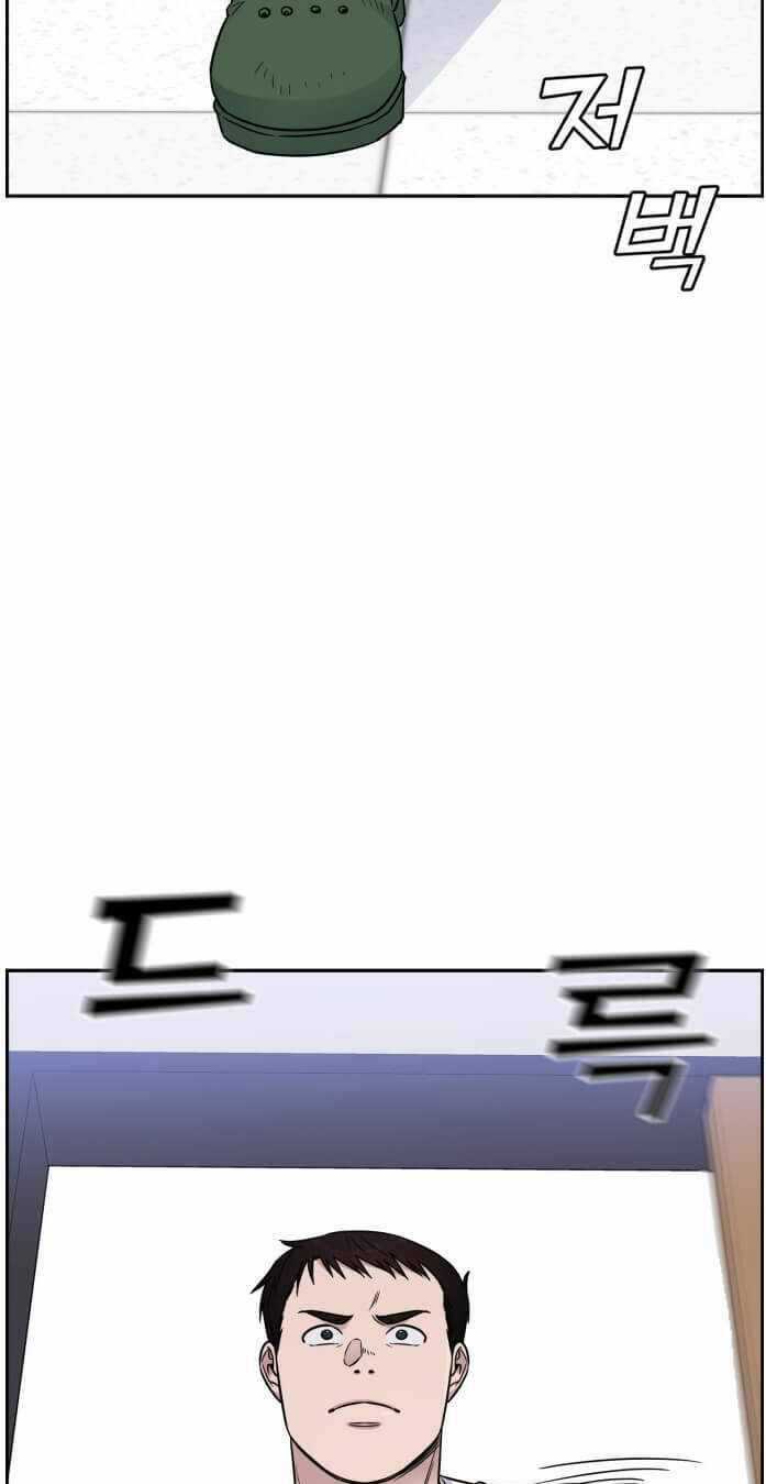 A.i. Doctor - Chapter 55 - Trang 17