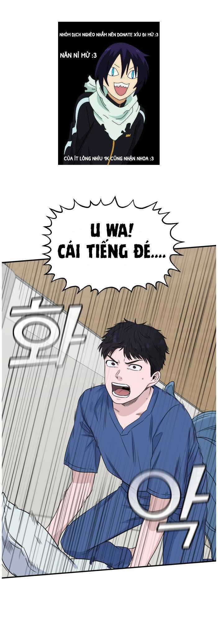 A.i. Doctor - Chapter 7.1 - Trang 22