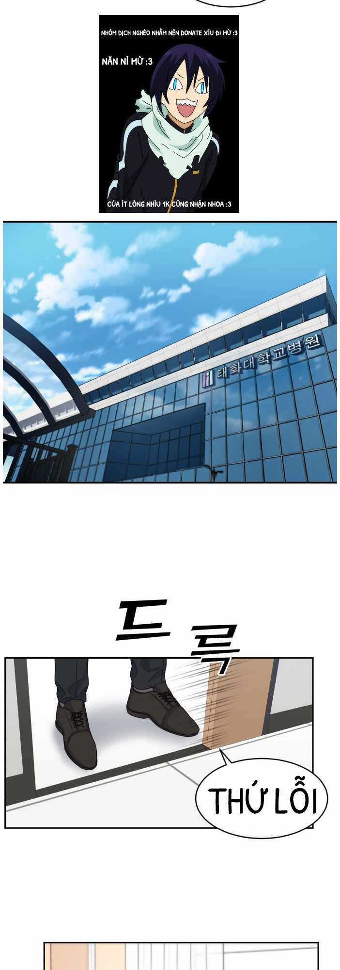 A.i. Doctor - Chapter 7.1 - Trang 27