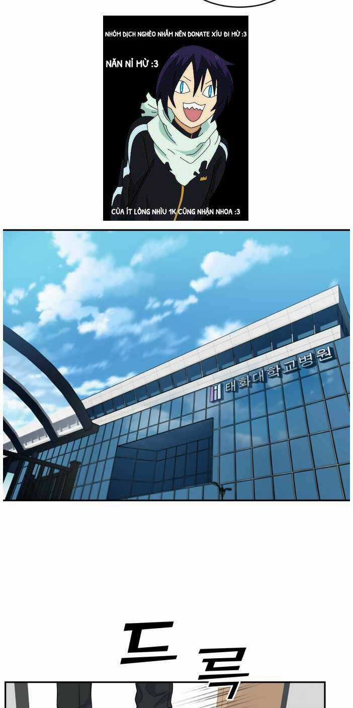 A.i. Doctor - Chapter 7 - Trang 26