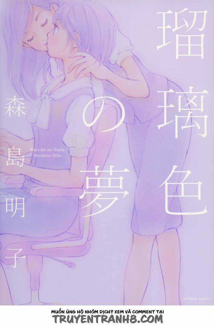 A Lapis-Lazuli Blue Dream - Chapter 1 - Trang 1