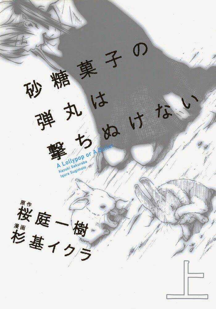 A Lollipop Or A Bullet - Chapter 1 - Trang 1