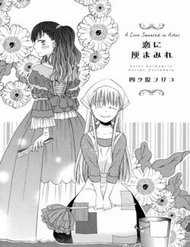 Đọc truyện A Love Smeared In Ashes