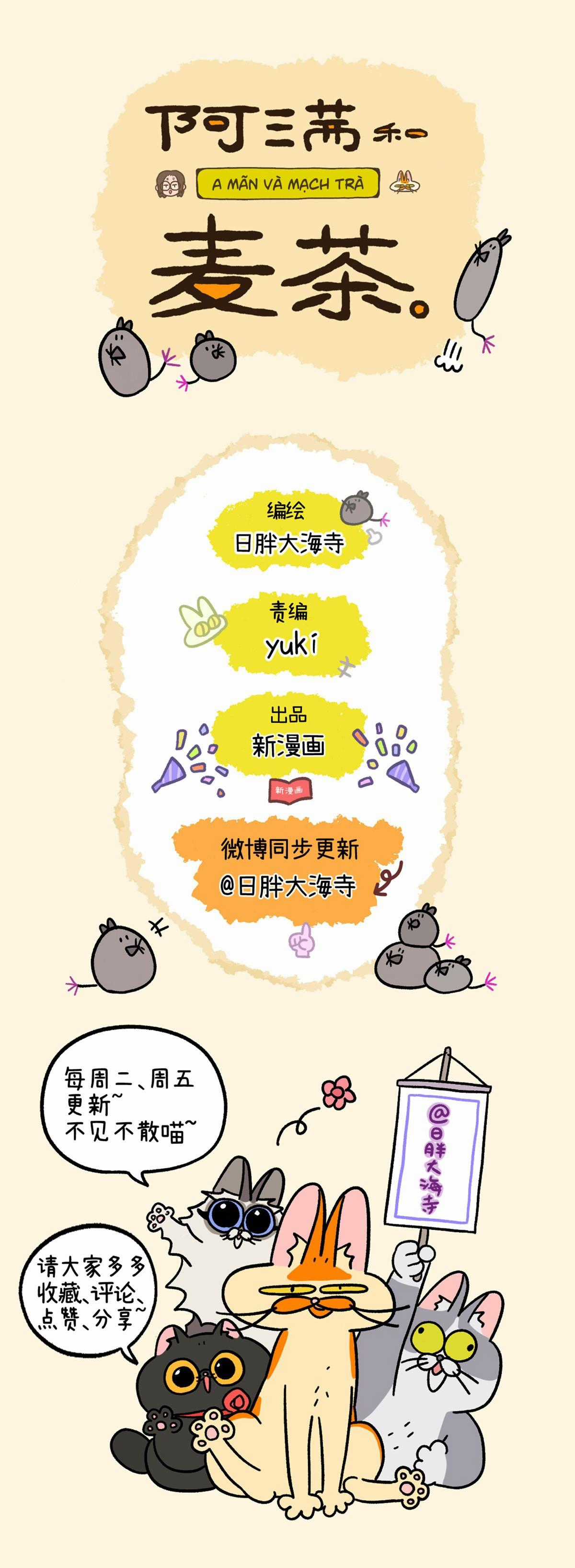 A Mãn Và Mạch Trà - Chapter 122.1 - Trang 8