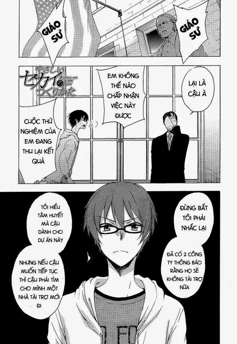 A Method To Make The Gentle World - Chapter 1 - Trang 1