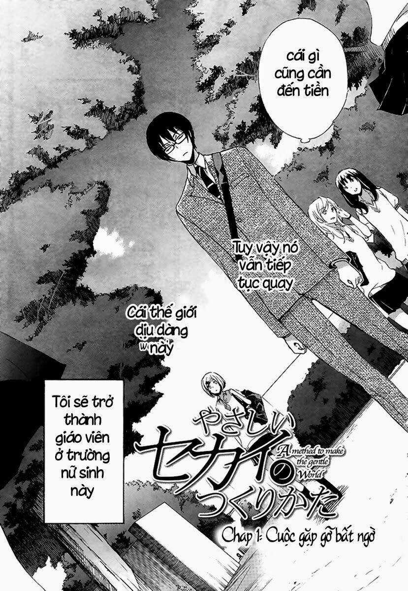 A Method To Make The Gentle World - Chapter 1 - Trang 7