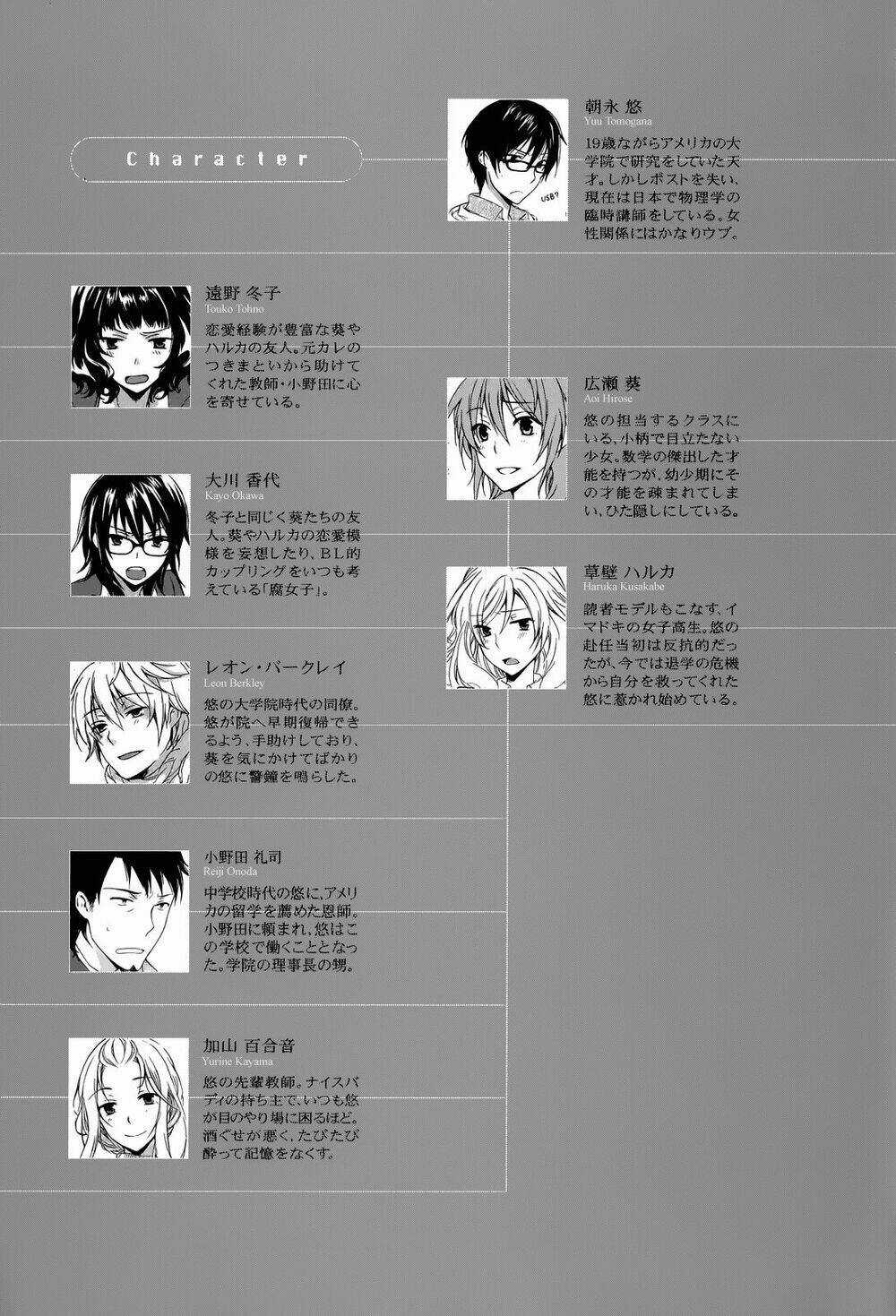 A Method To Make The Gentle World - Chapter 10 - Trang 5