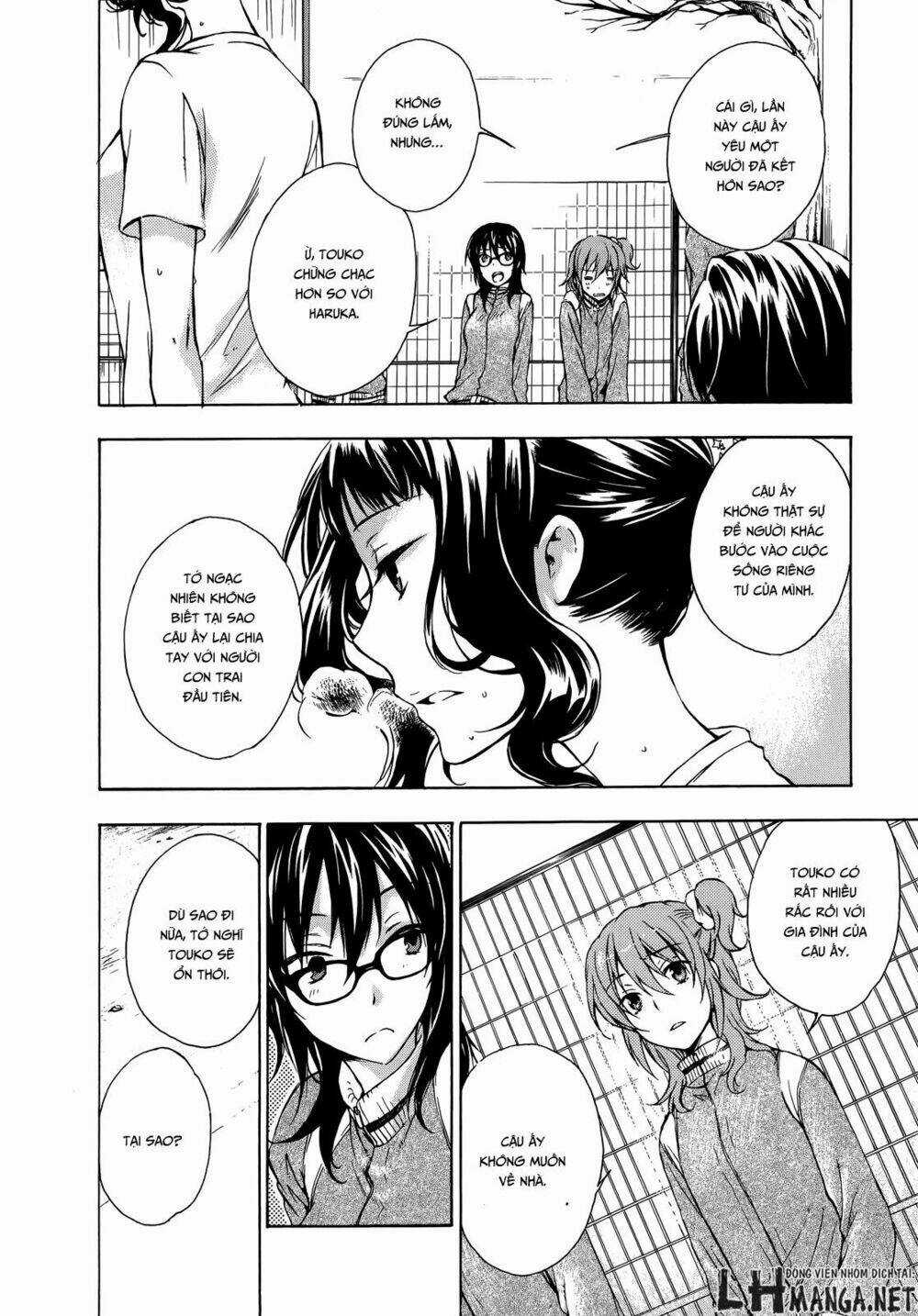 A Method To Make The Gentle World - Chapter 12 - Trang 16