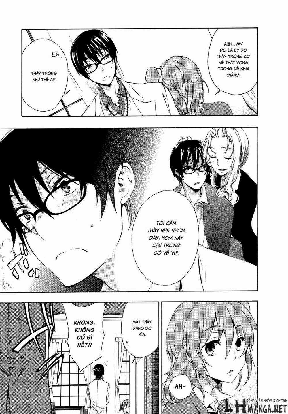 A Method To Make The Gentle World - Chapter 12 - Trang 5