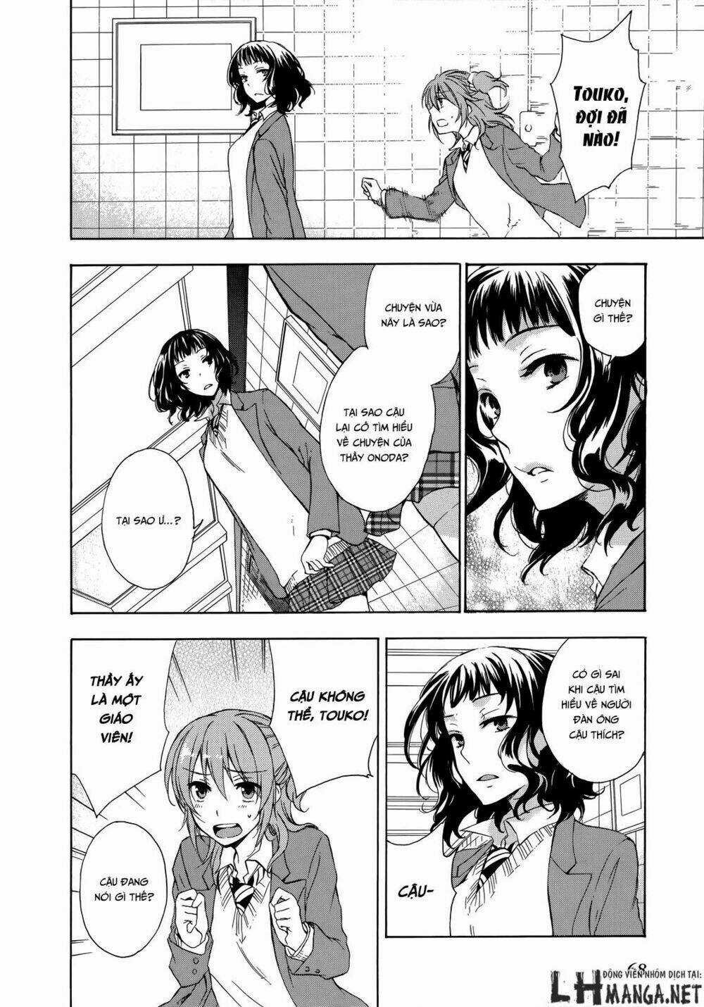 A Method To Make The Gentle World - Chapter 12 - Trang 10