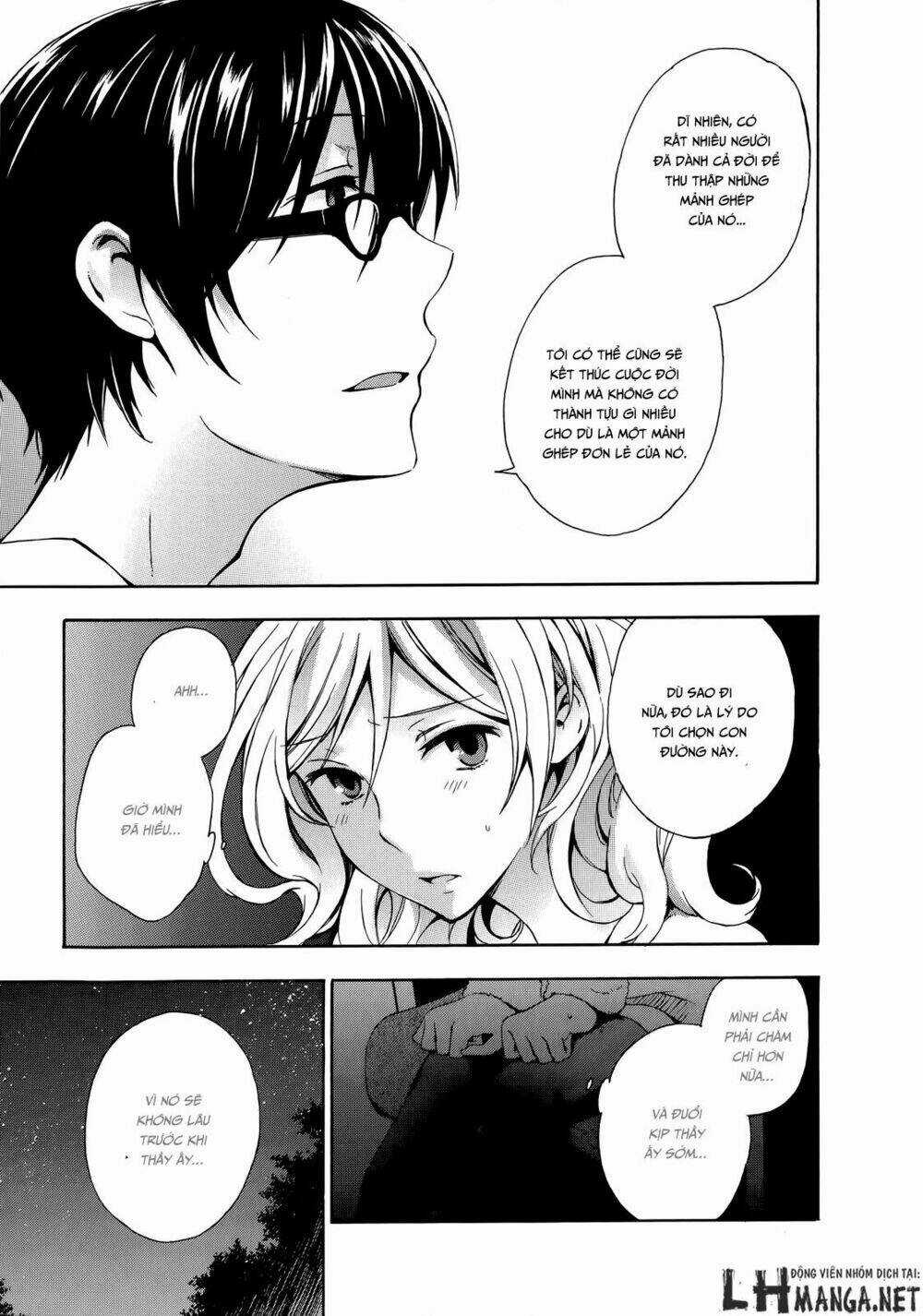 A Method To Make The Gentle World - Chapter 13 - Trang 22