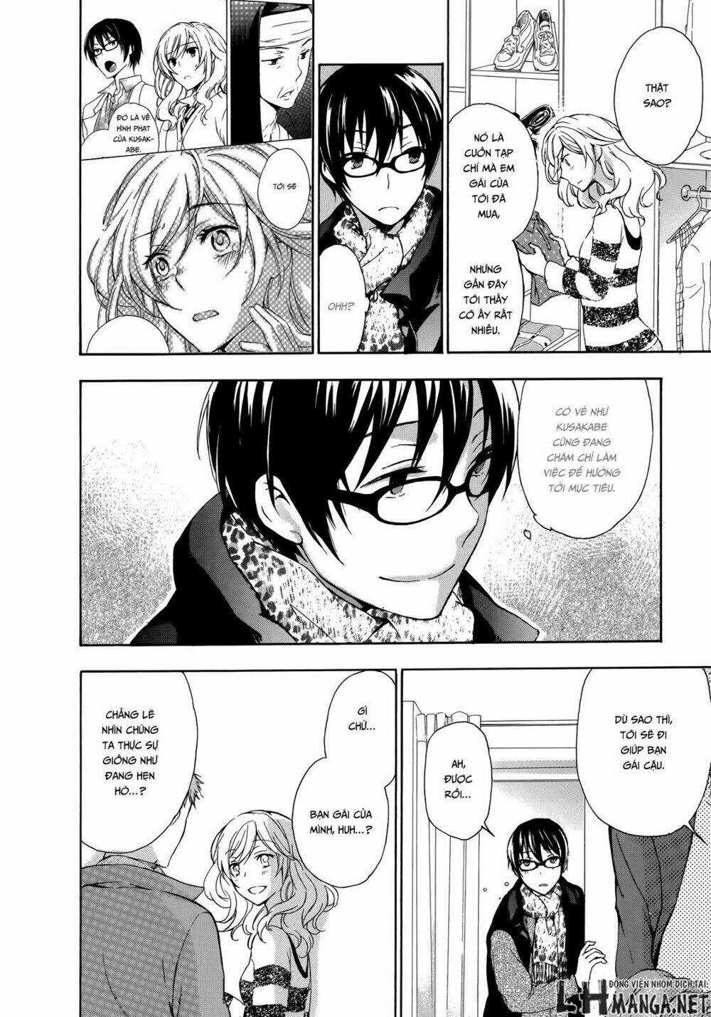 A Method To Make The Gentle World - Chapter 13 - Trang 31