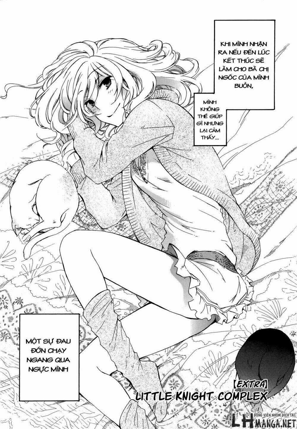 A Method To Make The Gentle World - Chapter 14.5 - Trang 3