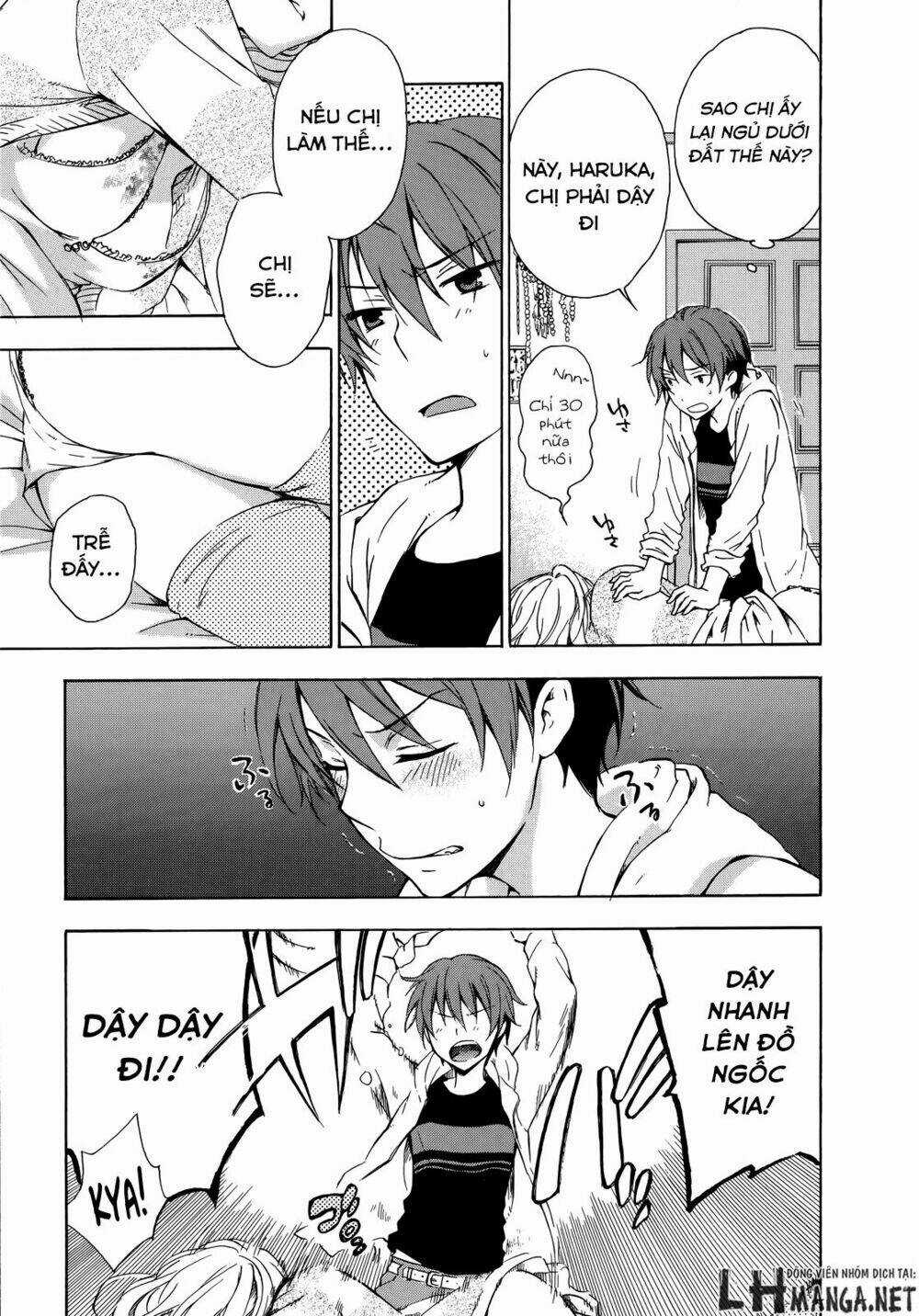 A Method To Make The Gentle World - Chapter 14.5 - Trang 5