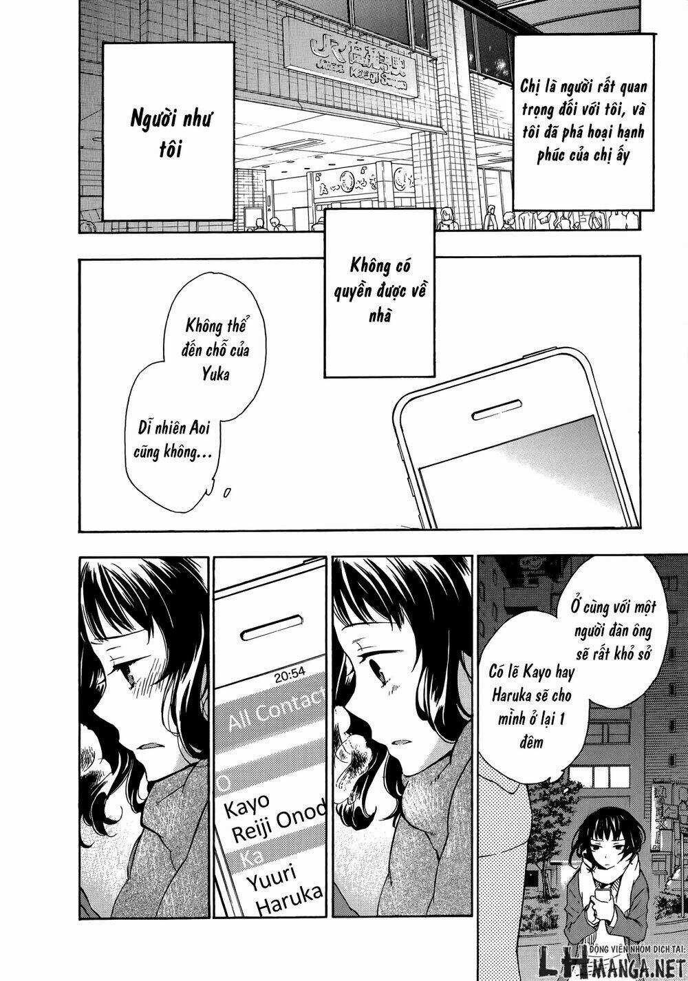 A Method To Make The Gentle World - Chapter 14 - Trang 16