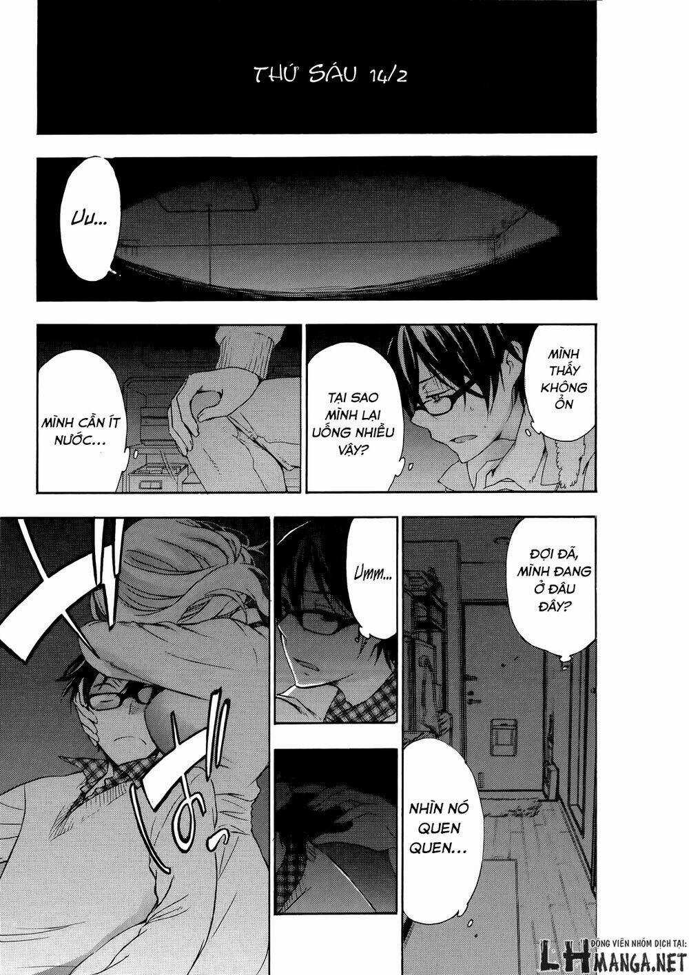 A Method To Make The Gentle World - Chapter 14 - Trang 43