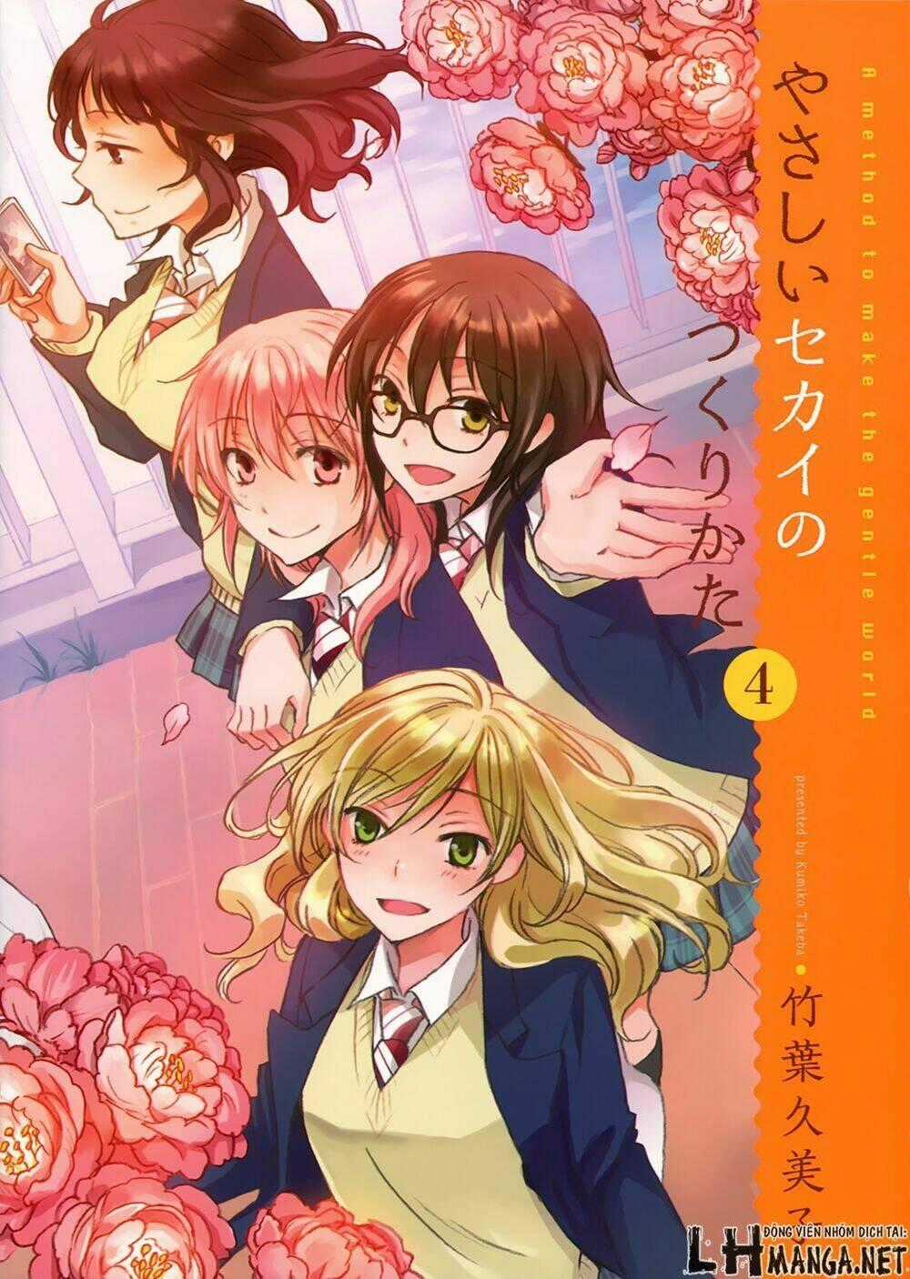 A Method To Make The Gentle World - Chapter 15 - Trang 1