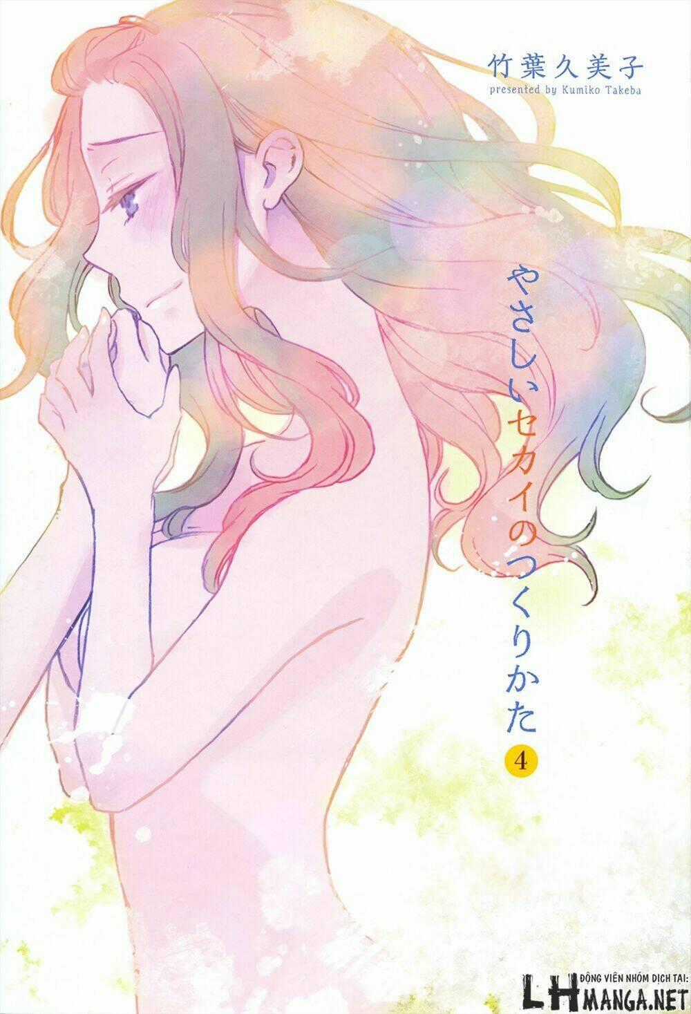 A Method To Make The Gentle World - Chapter 15 - Trang 2