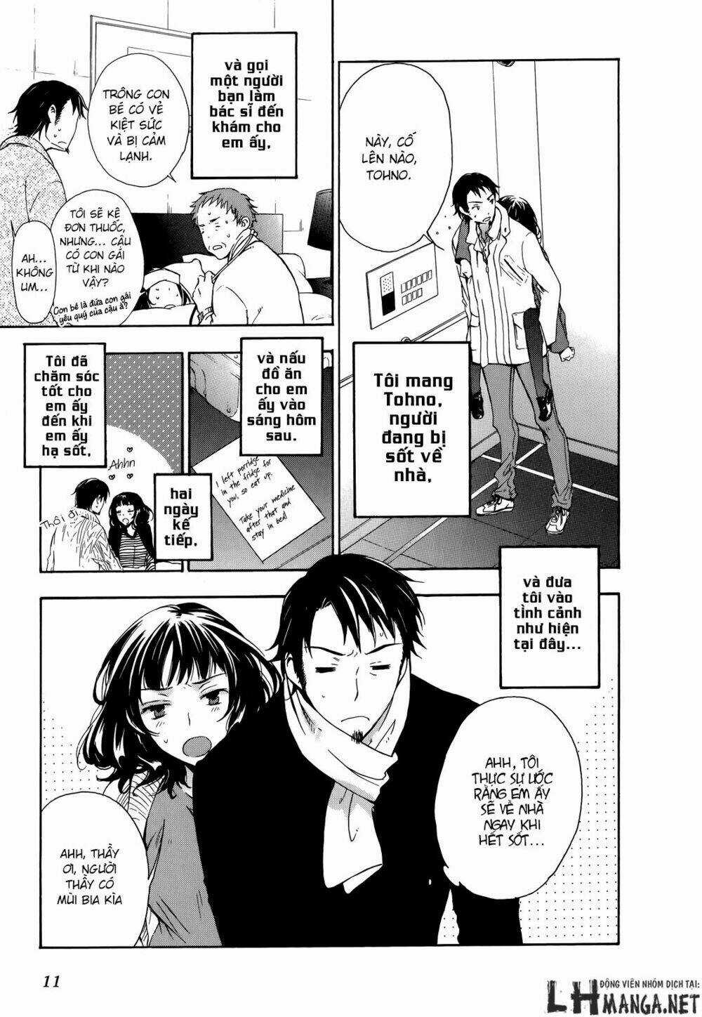 A Method To Make The Gentle World - Chapter 15 - Trang 12