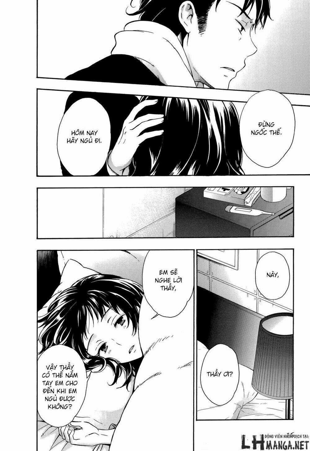 A Method To Make The Gentle World - Chapter 15 - Trang 17