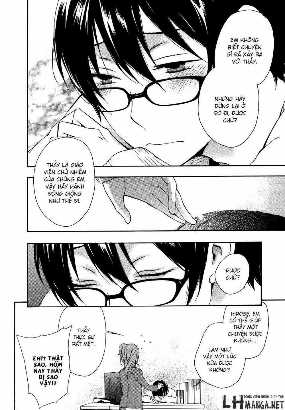 A Method To Make The Gentle World - Chapter 15 - Trang 33