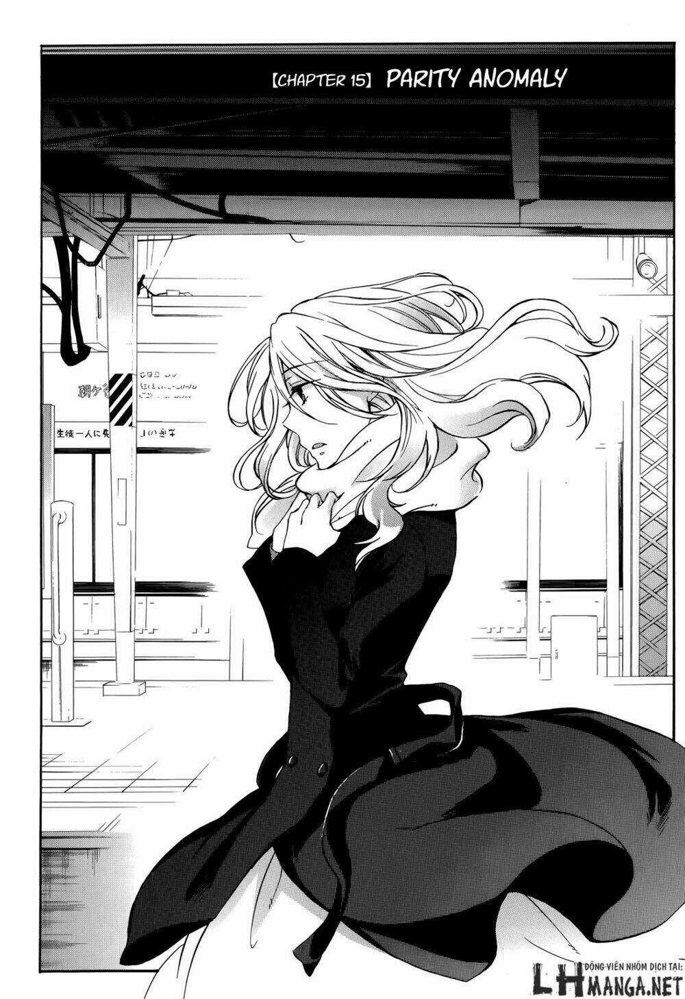 A Method To Make The Gentle World - Chapter 15 - Trang 5