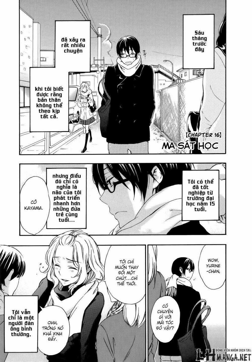 A Method To Make The Gentle World - Chapter 16 - Trang 2