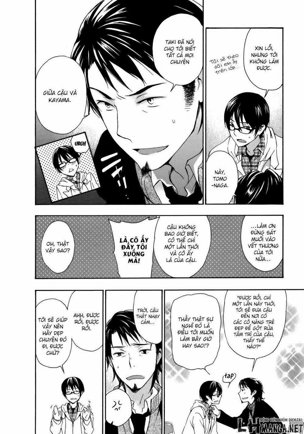 A Method To Make The Gentle World - Chapter 16 - Trang 11