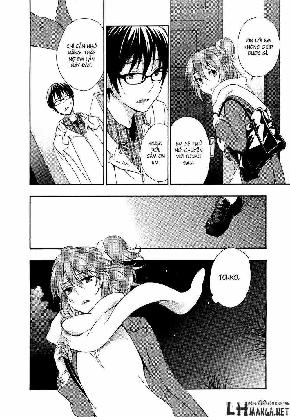 A Method To Make The Gentle World - Chapter 16 - Trang 27