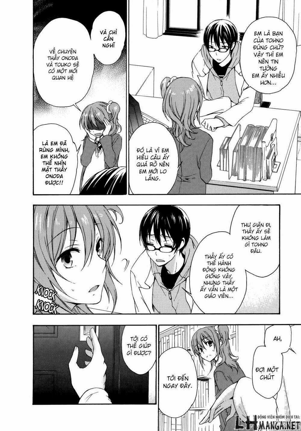 A Method To Make The Gentle World - Chapter 17 - Trang 22