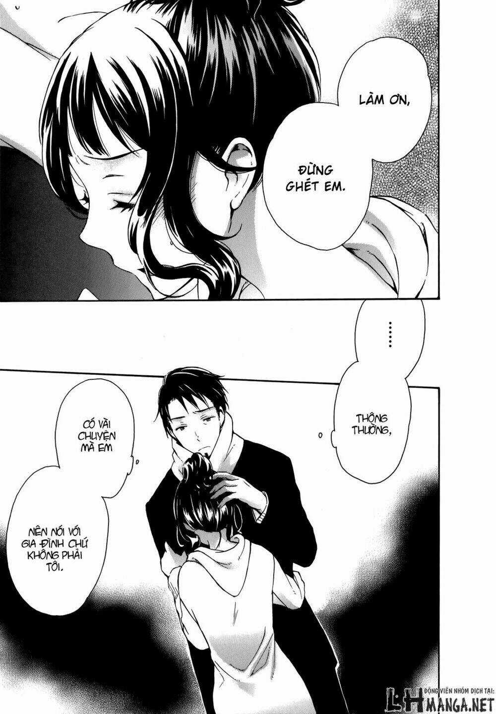 A Method To Make The Gentle World - Chapter 17 - Trang 7