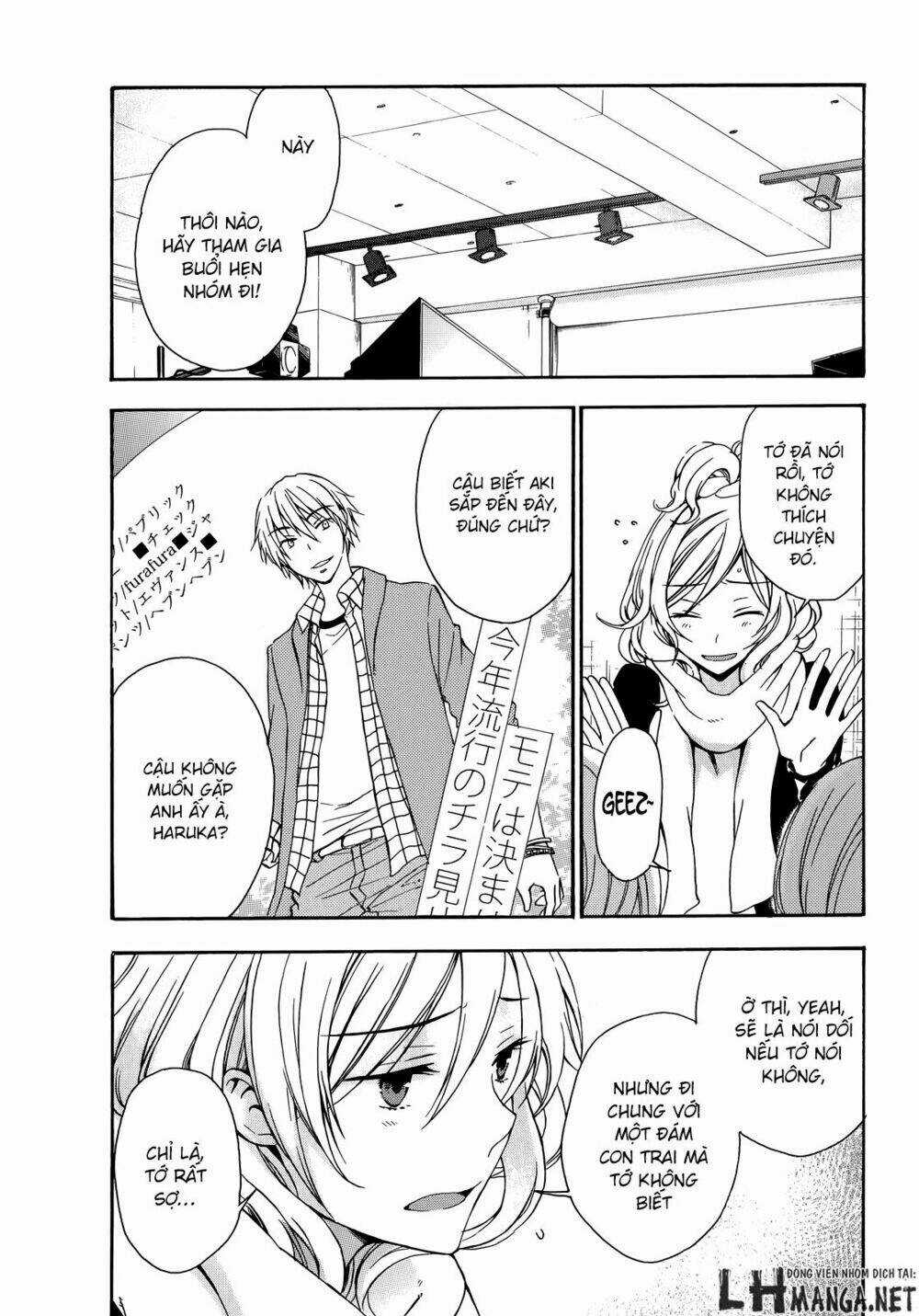 A Method To Make The Gentle World - Chapter 19 - Trang 14