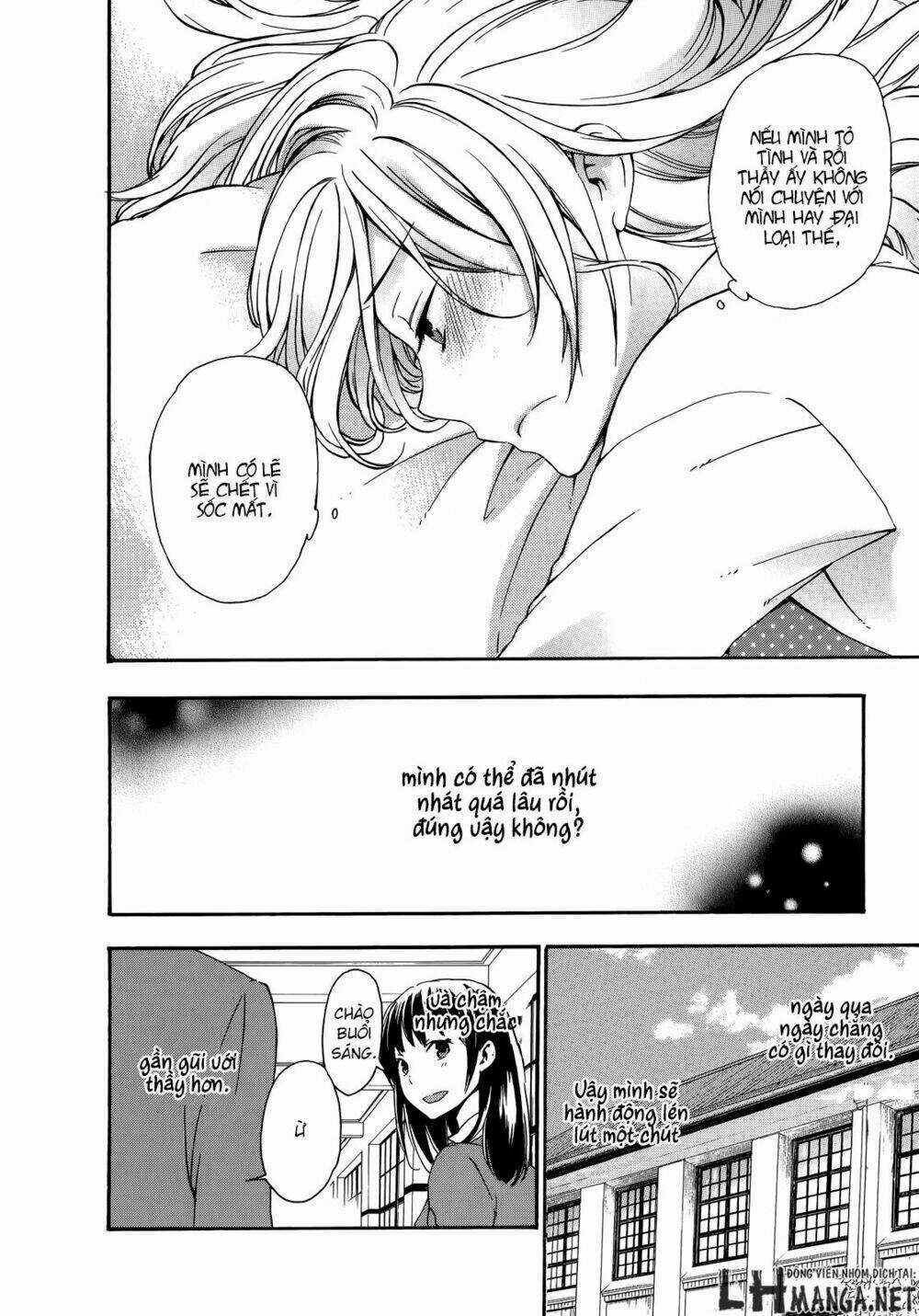 A Method To Make The Gentle World - Chapter 19 - Trang 18