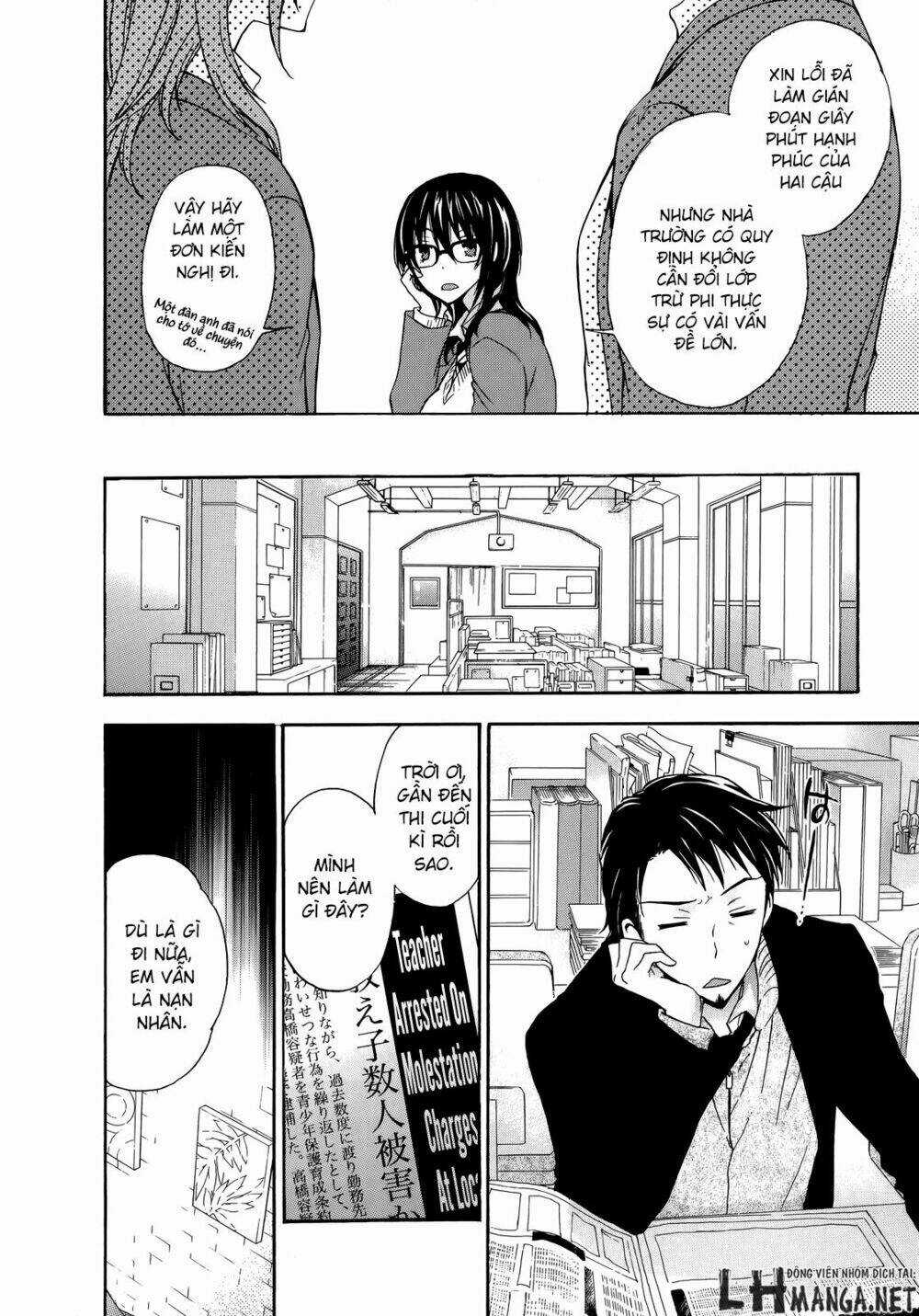 A Method To Make The Gentle World - Chapter 19 - Trang 22