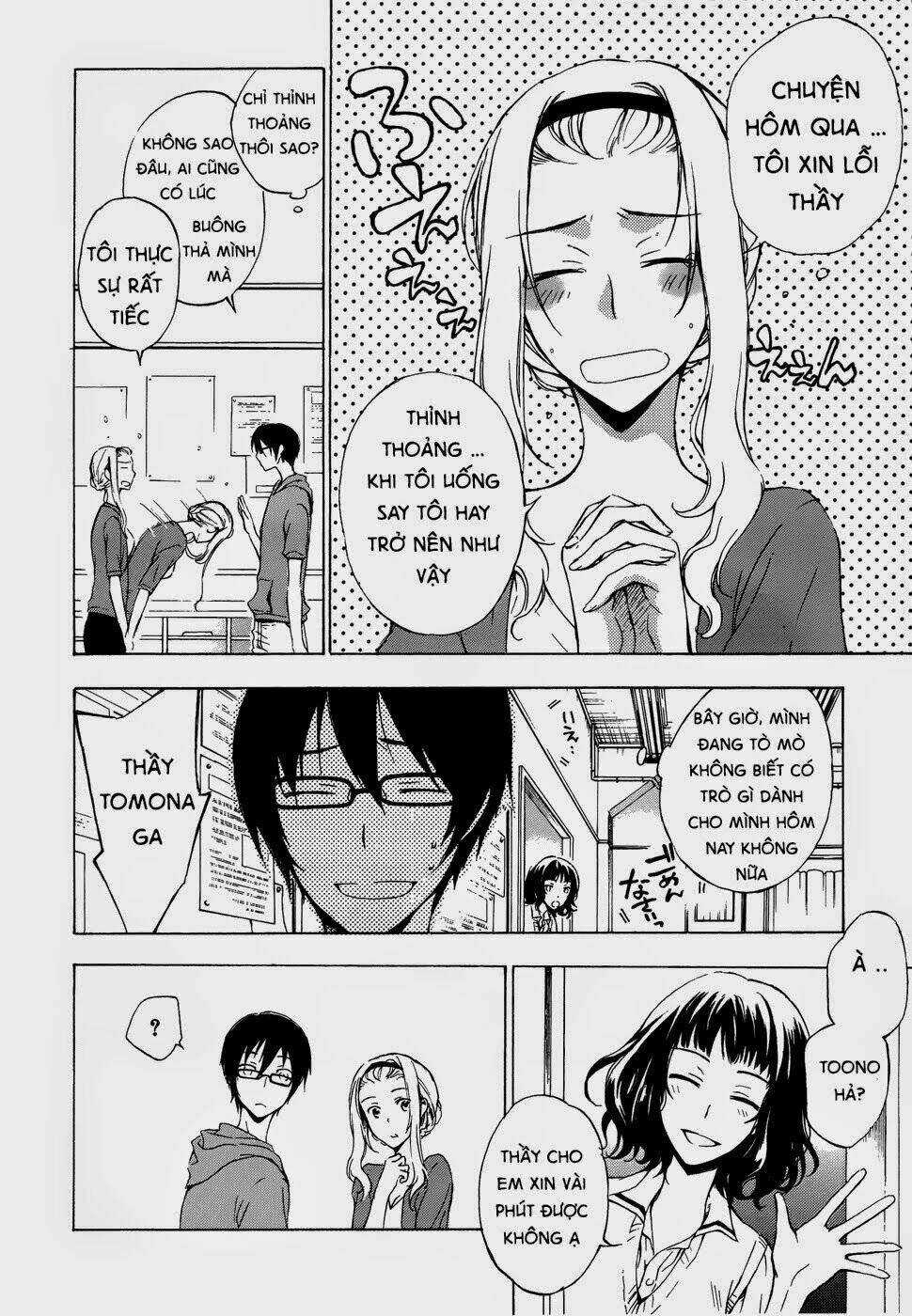 A Method To Make The Gentle World - Chapter 2 - Trang 26