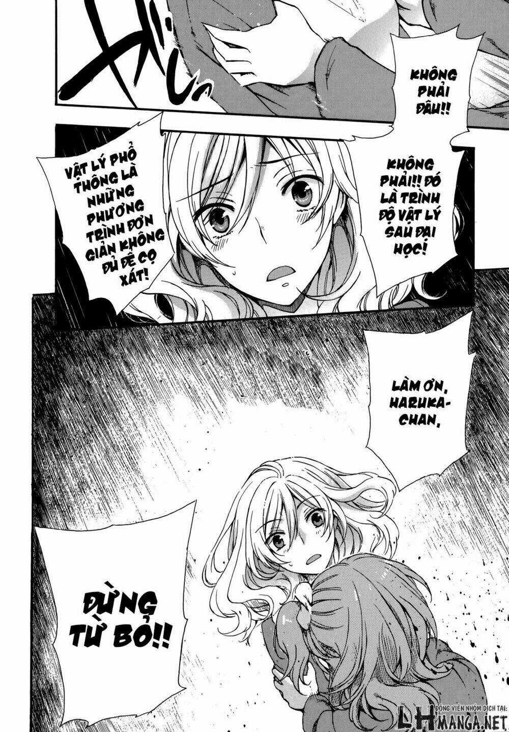 A Method To Make The Gentle World - Chapter 20 - Trang 13