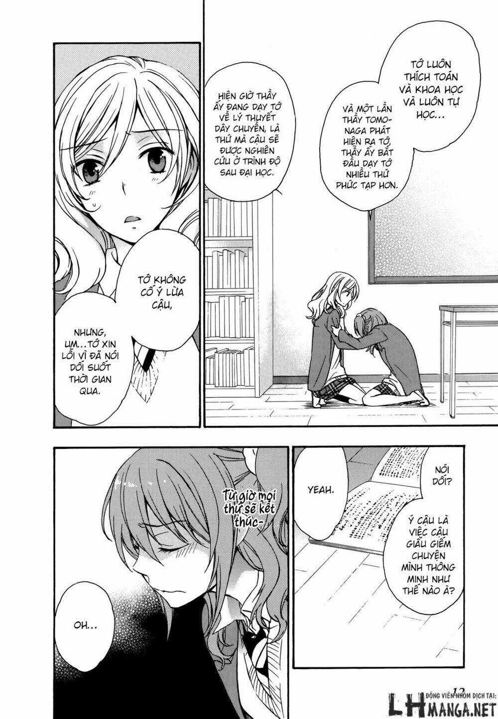 A Method To Make The Gentle World - Chapter 20 - Trang 15