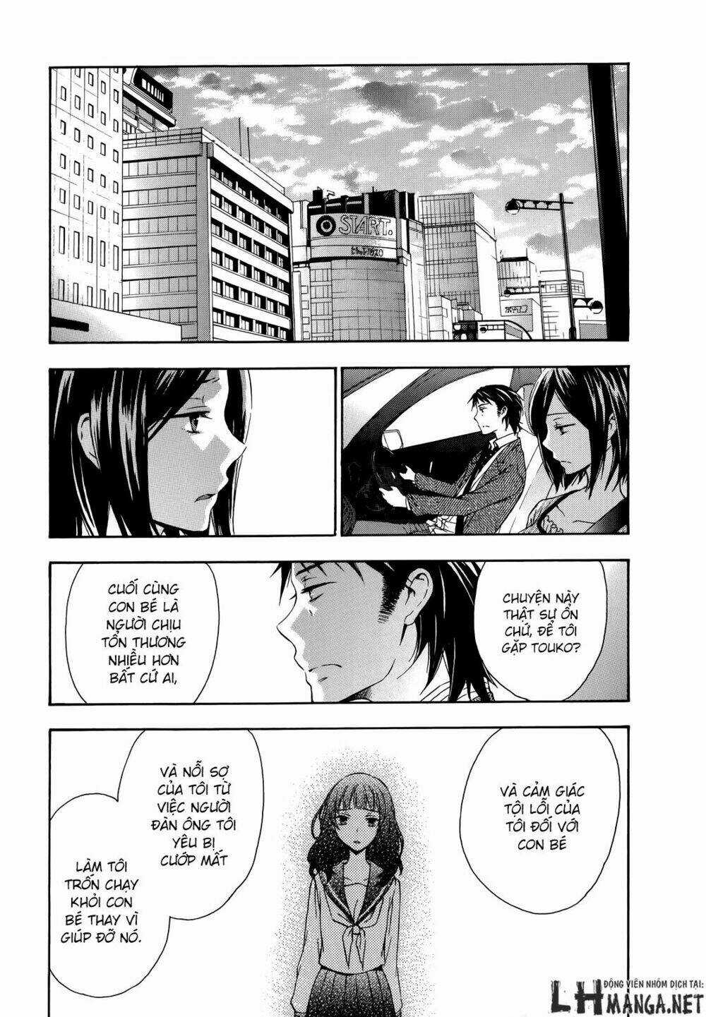 A Method To Make The Gentle World - Chapter 20 - Trang 27