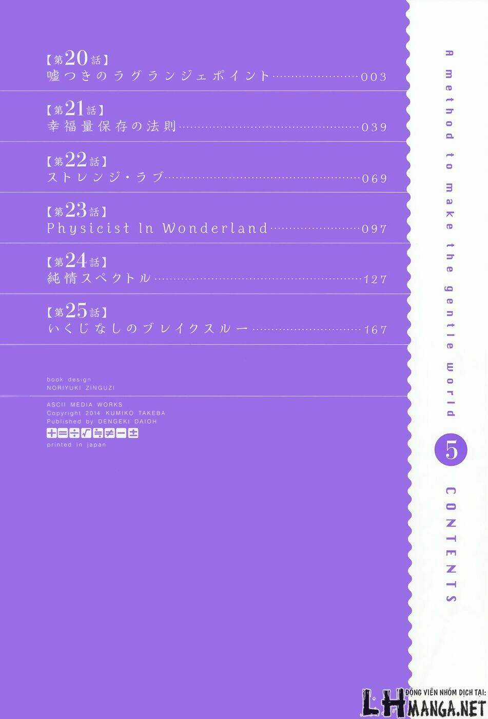 A Method To Make The Gentle World - Chapter 20 - Trang 5