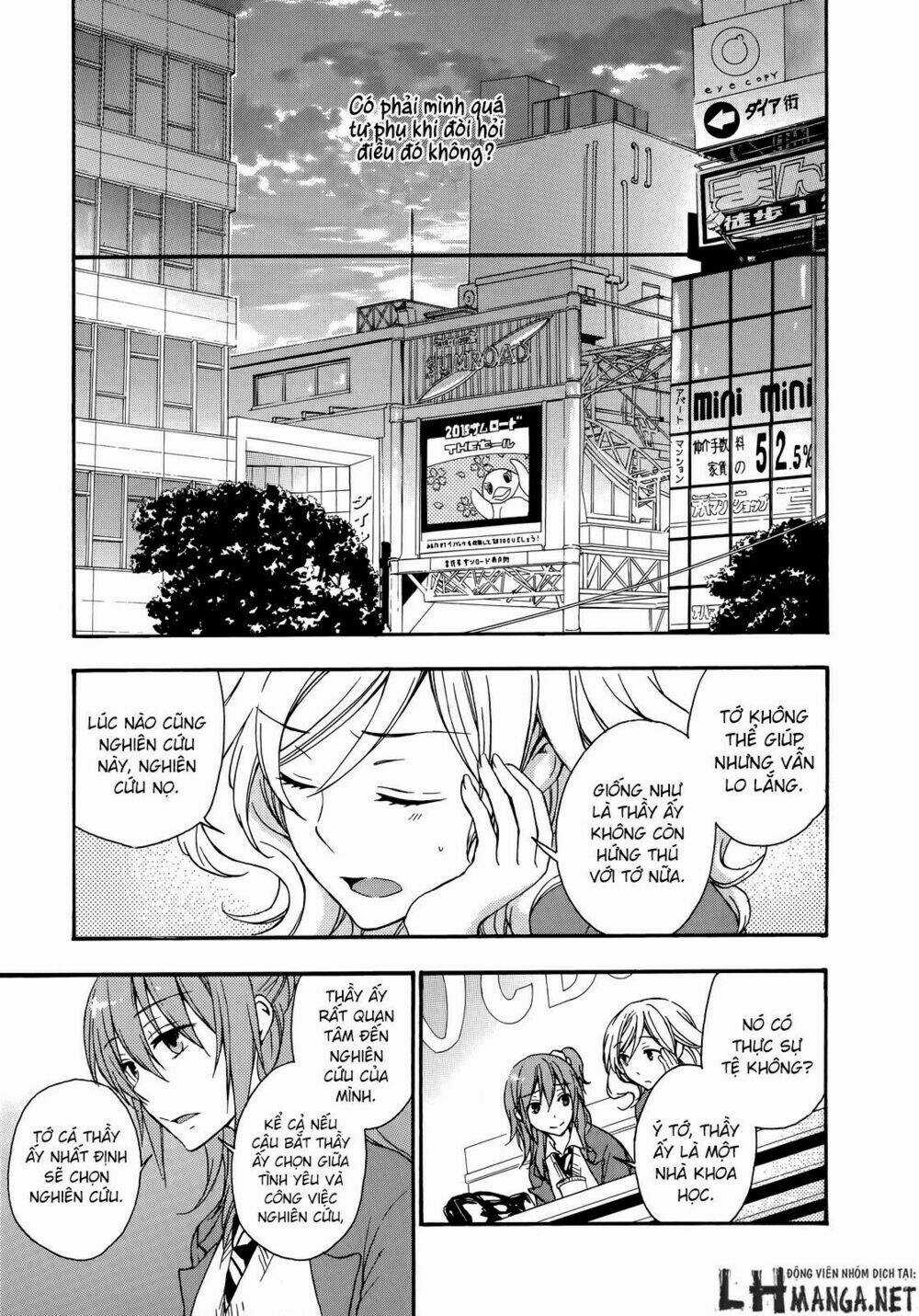 A Method To Make The Gentle World - Chapter 21 - Trang 24