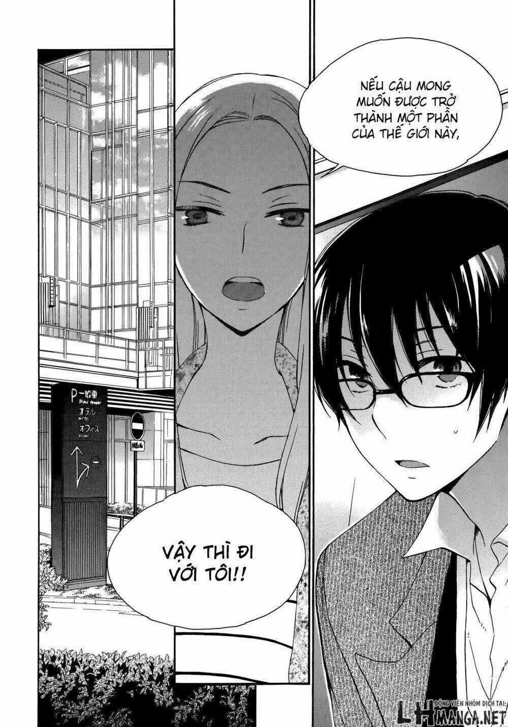 A Method To Make The Gentle World - Chapter 23 - Trang 16