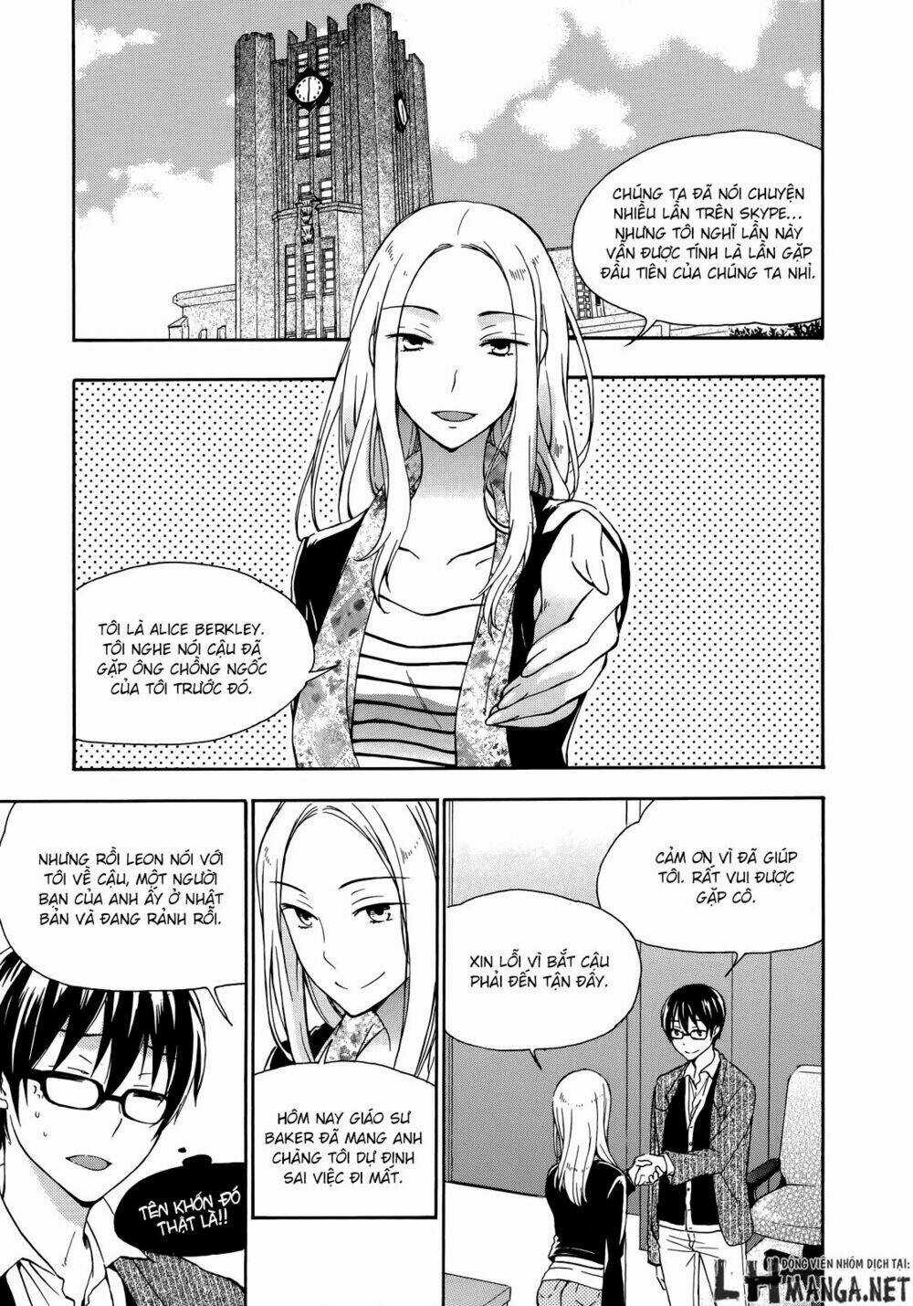 A Method To Make The Gentle World - Chapter 23 - Trang 4