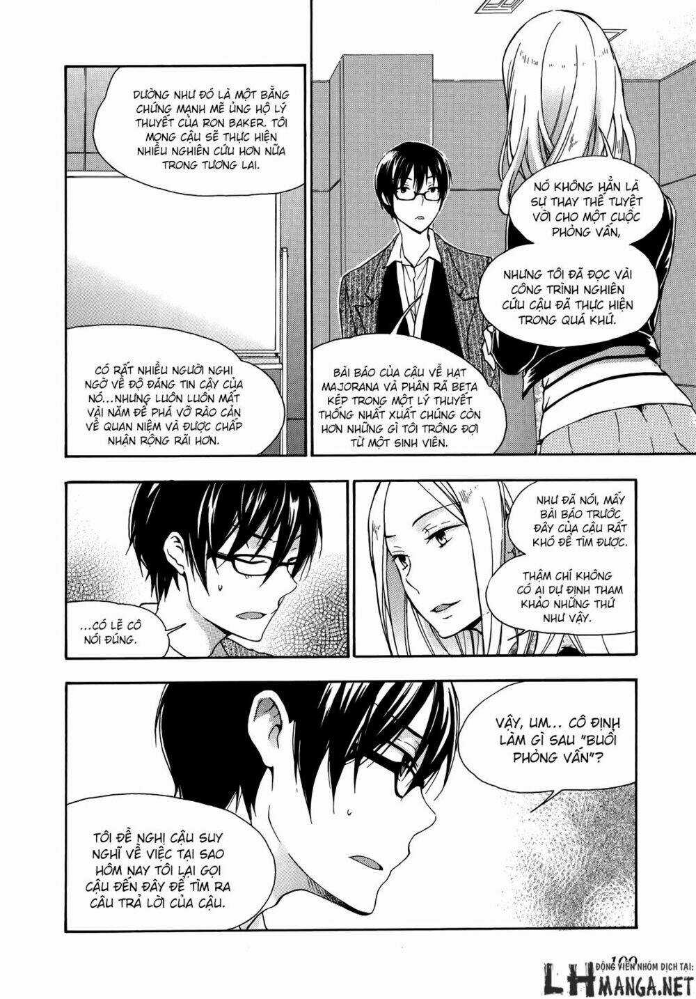 A Method To Make The Gentle World - Chapter 23 - Trang 5