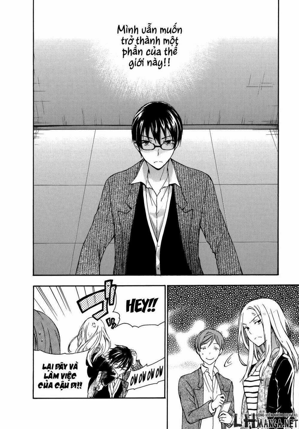 A Method To Make The Gentle World - Chapter 23 - Trang 10