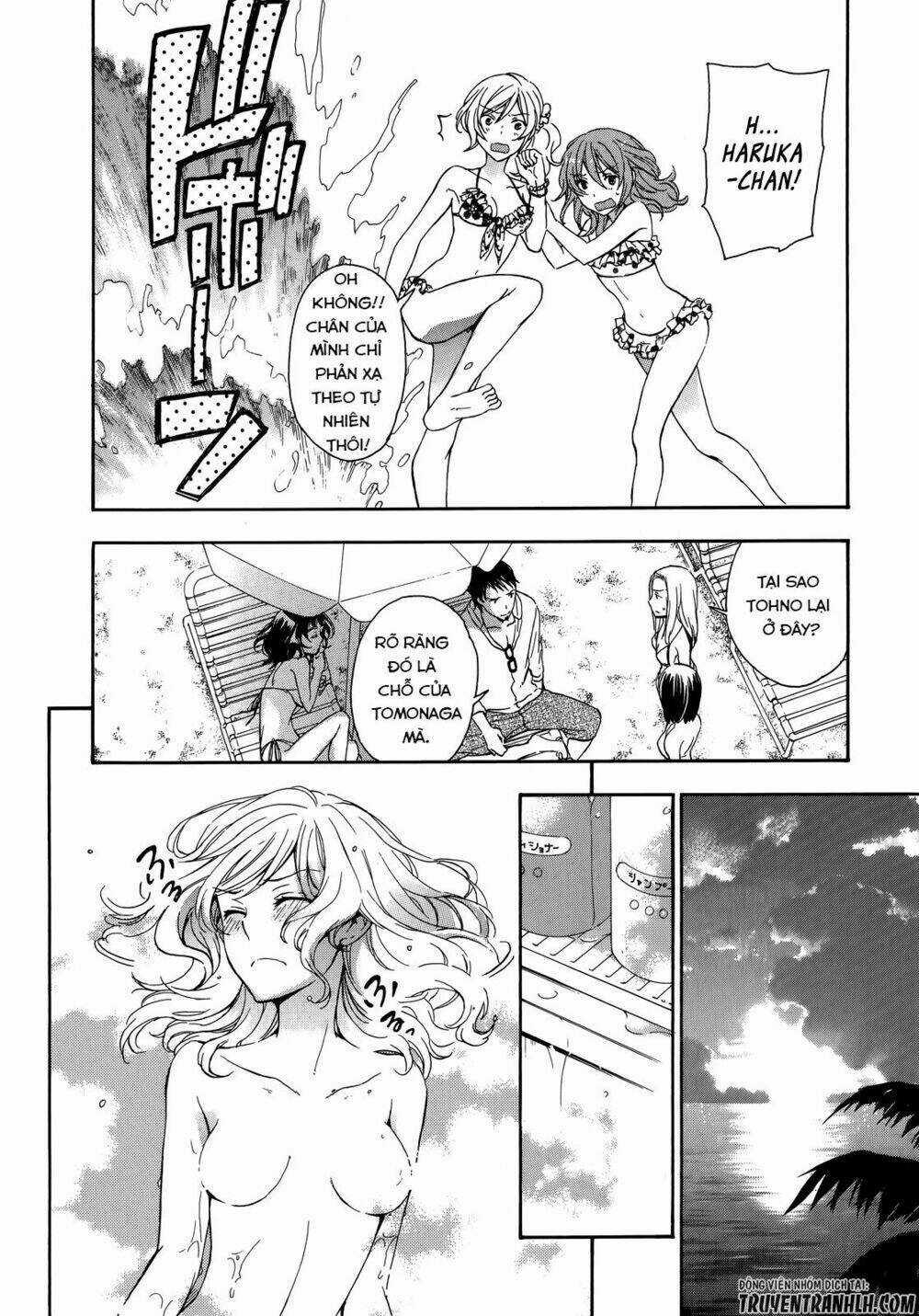 A Method To Make The Gentle World - Chapter 24 - Trang 31